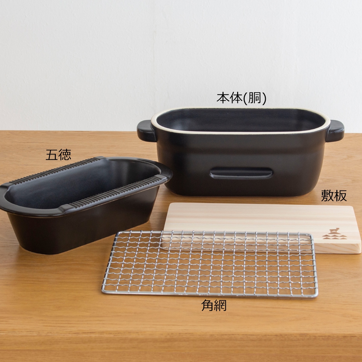 かもしか道具店 陶の炭火コンロ 角 黒 角網・敷板付き 水コンロ 卓上