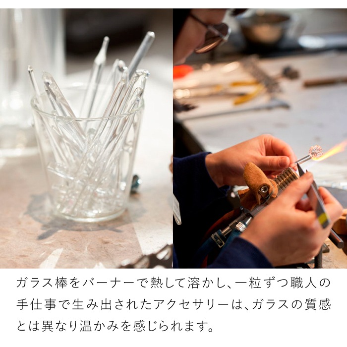 ハリオ 煌めきセット ゴールドカラー ネックレス ピアス ミルク