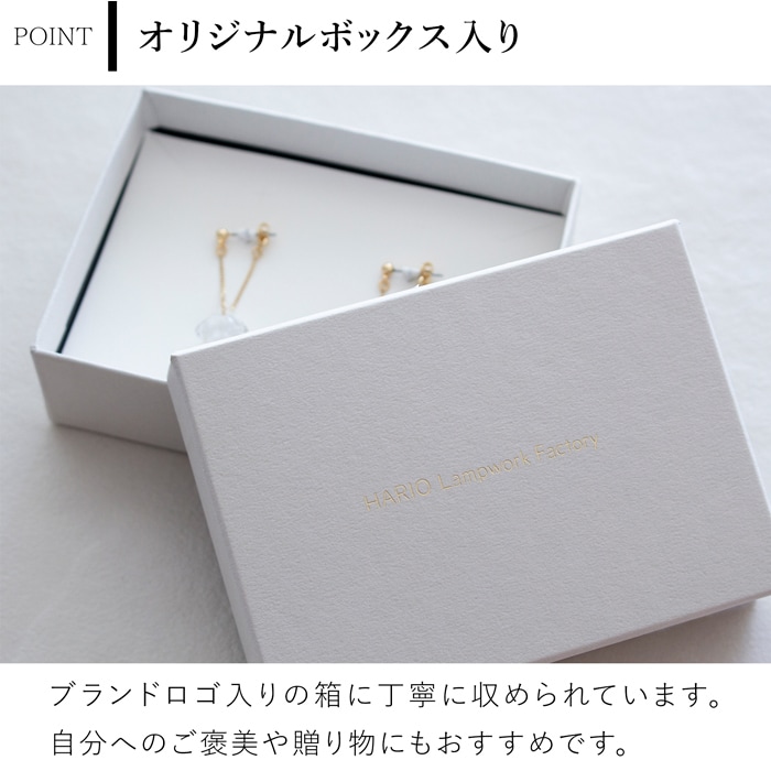 ハリオ 煌めきセット ゴールドカラー ネックレス ピアス ミルク