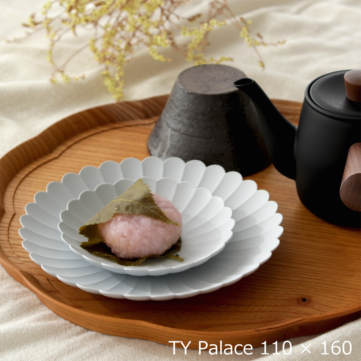 アリタジャパン 220 160 ４枚セット 1616 arita japan TY Palace 160 4枚セット 化粧箱入り パレス 有田焼