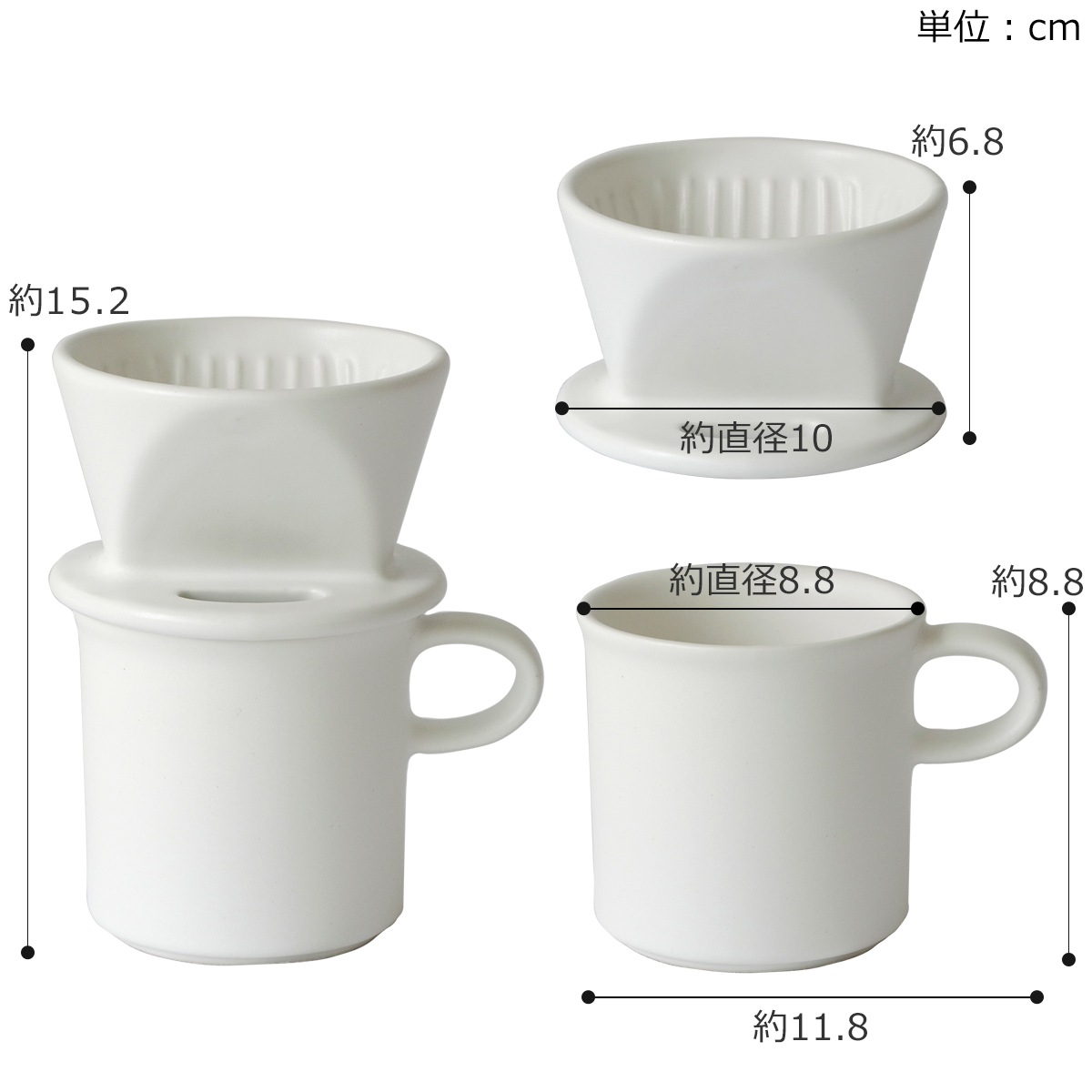 かもしか道具店 コーヒードリッパー マグカップ セット 1人用 日本製