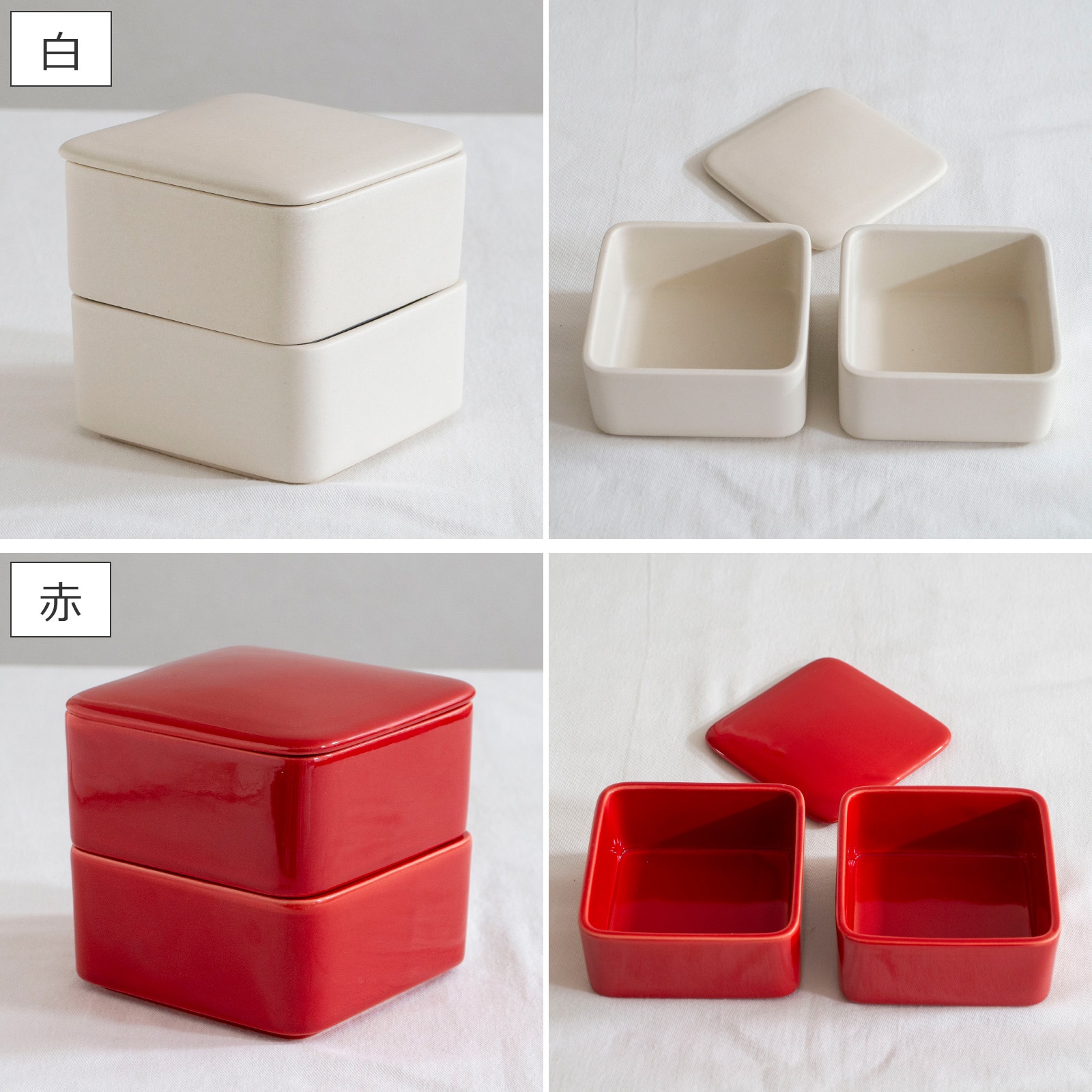 ワインカラーマトリョーシカタイプの蓋付き食品保存容器 4点セット かもしか道具店 しかくいふたものセット 保存容器 冬季限定カラー 電子