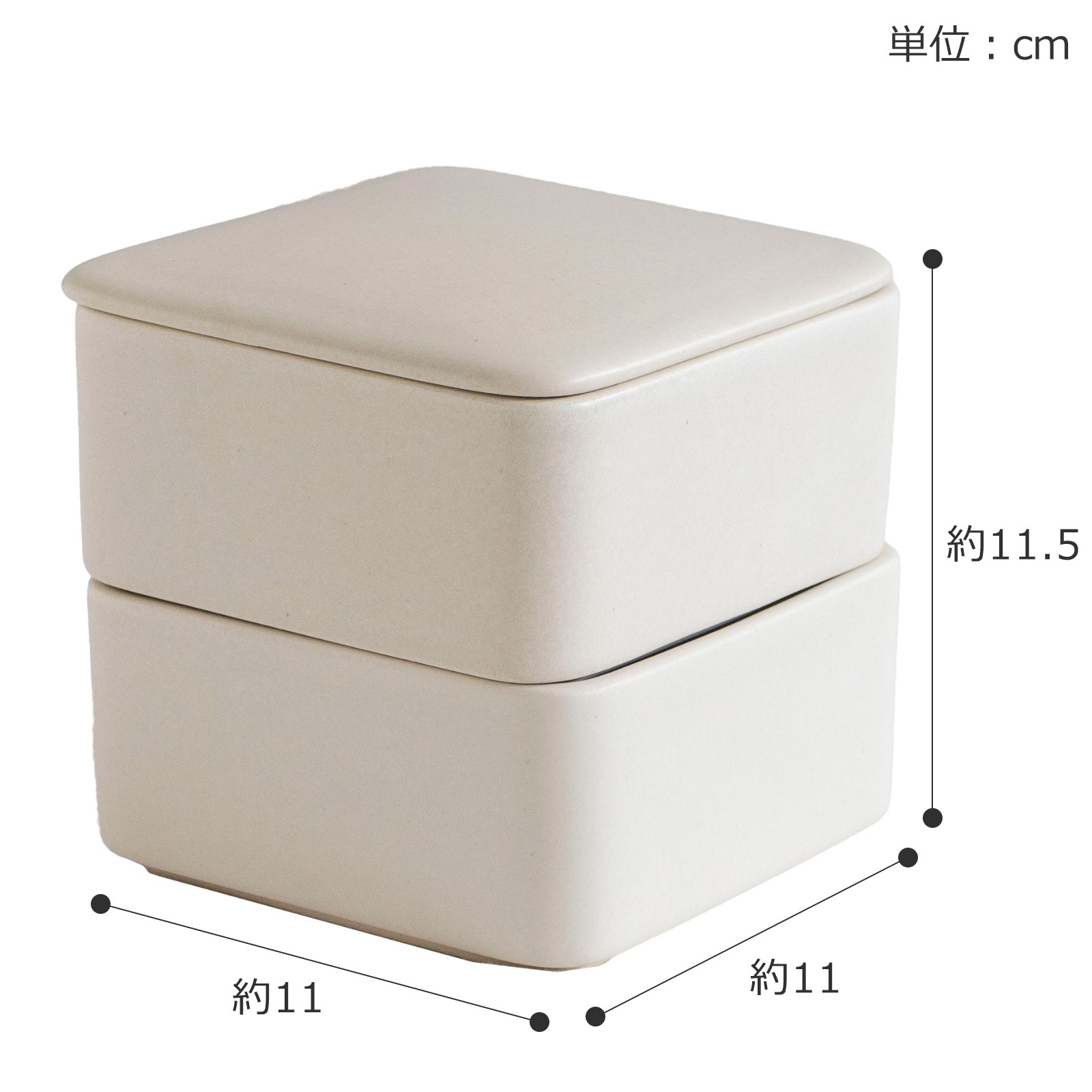 かもしか道具店 しかくいふたものセット 保存容器 冬季限定カラー 電子