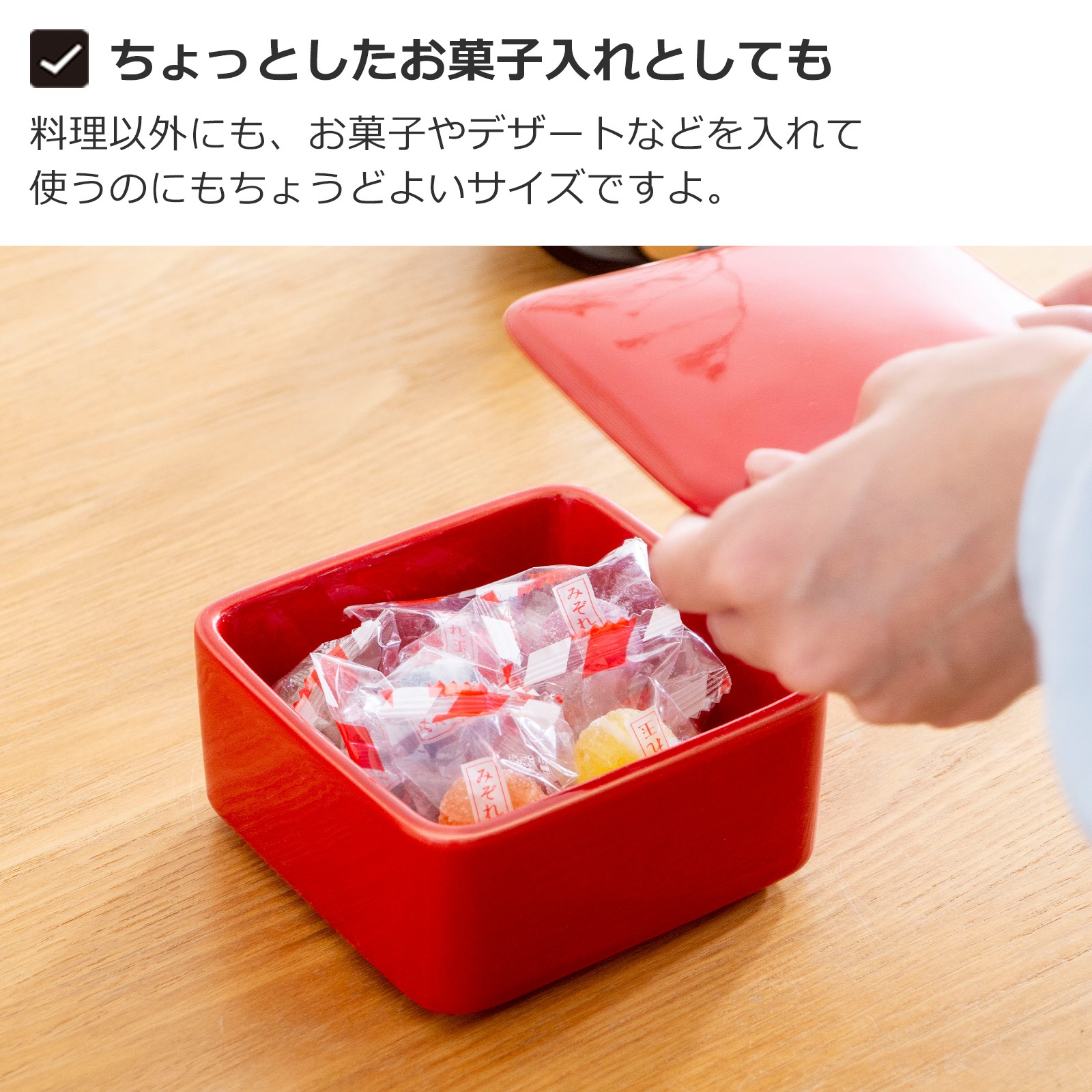 かもしか道具店 しかくいふたものセット 保存容器 冬季限定カラー 電子