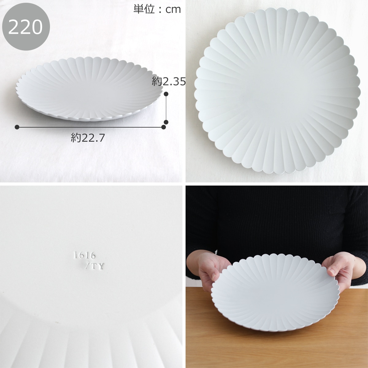 1616 arita japan TY Palace 160 220 各1枚セット 化粧箱入り パレス