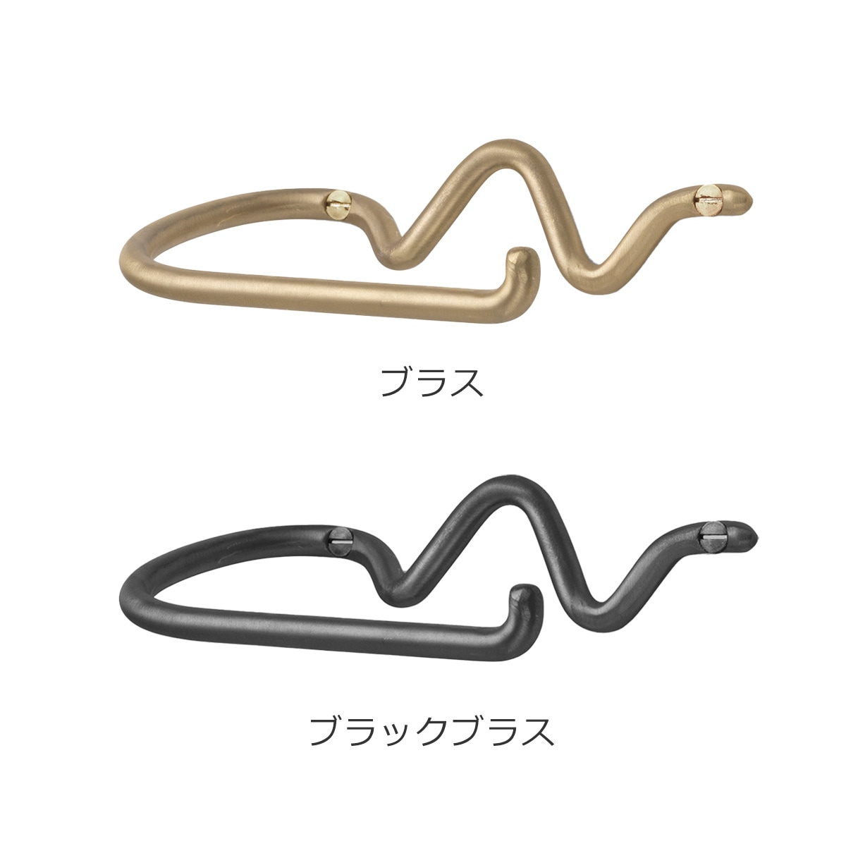 取扱終了】Ferm Living Curvature トイレットペーパーホルダー