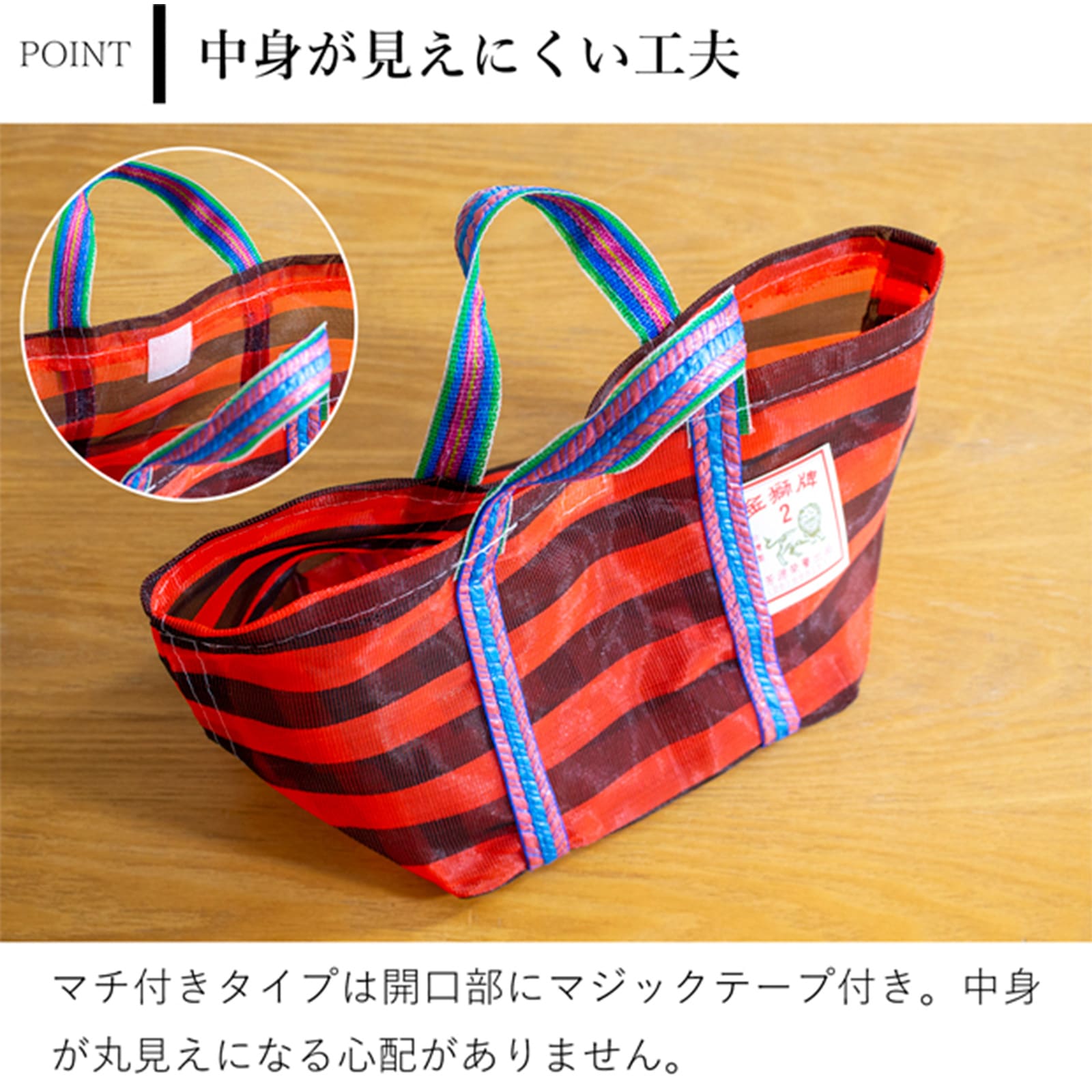 漁師網バッグ 2号 マチ付き 台湾 金獅牌 エコバッグ メッシュバッグ