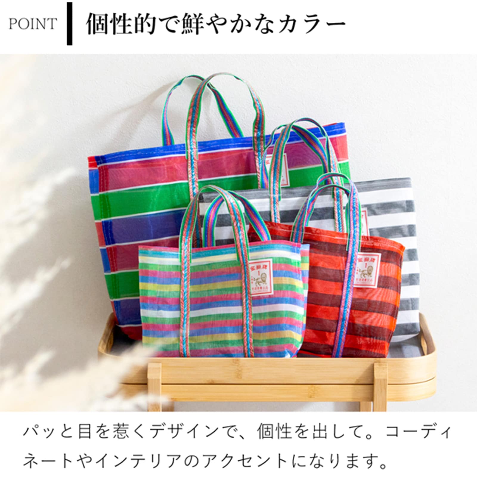 漁師網バッグ 2号 マチ付き 台湾 金獅牌 エコバッグ メッシュバッグ