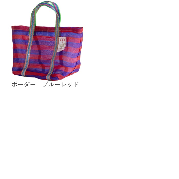 漁師網バッグ 2号 マチ付き 台湾 金獅牌 エコバッグ メッシュバッグ