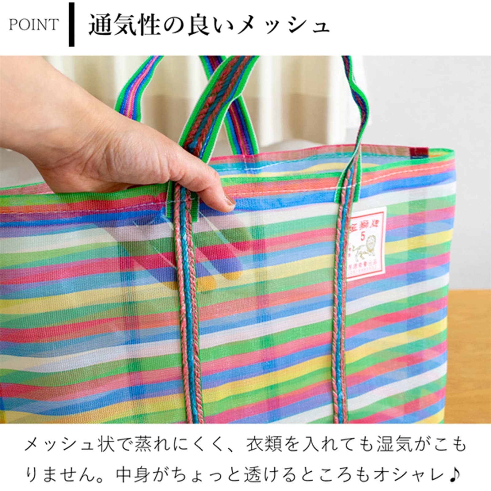 漁師網バッグ 2号 マチ付き 台湾 金獅牌 エコバッグ メッシュバッグ