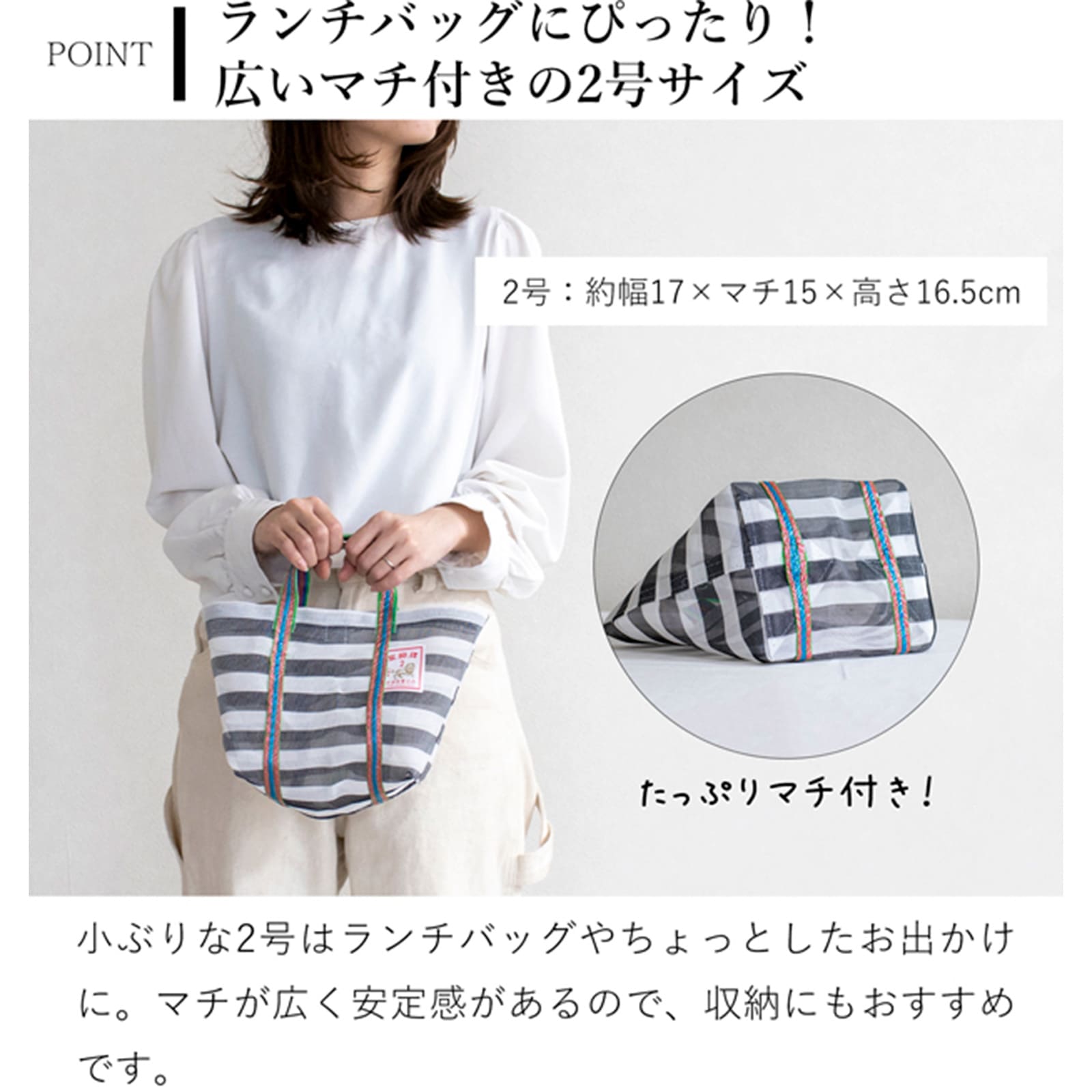 漁師網バッグ 2号 マチ付き 台湾 金獅牌 エコバッグ メッシュバッグ