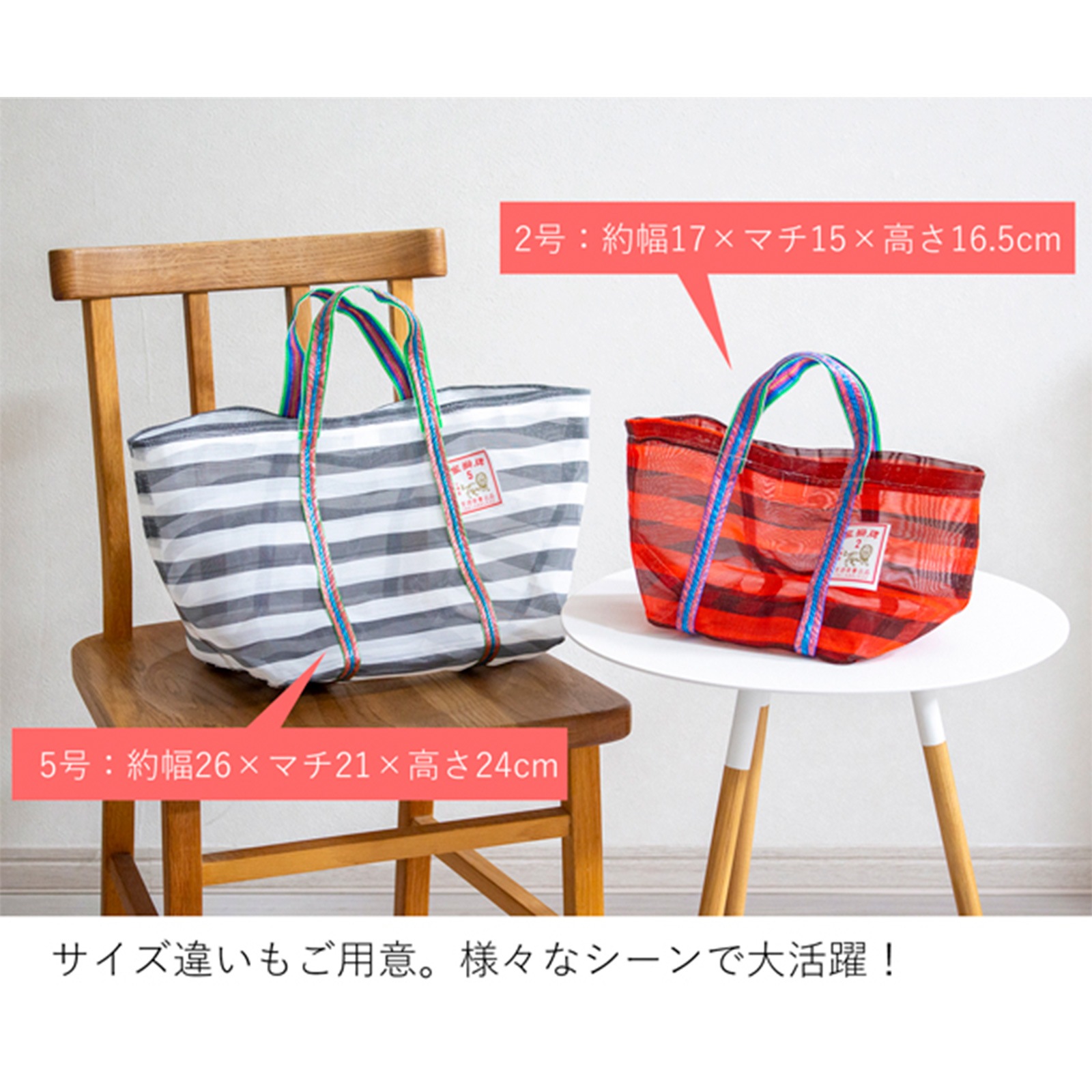 漁師網バッグ 2号 マチ付き 台湾 金獅牌 エコバッグ メッシュバッグ