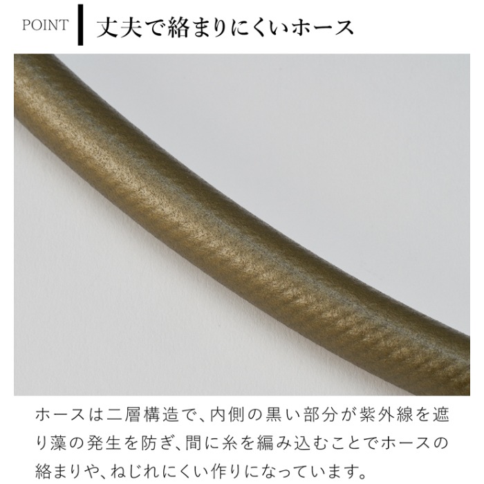 ホースリール 30m ガーデンリールII 内径12mm ホース おしゃれ