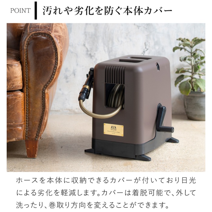 ホースリール 30m ガーデンリールII 内径12mm ホース おしゃれ
