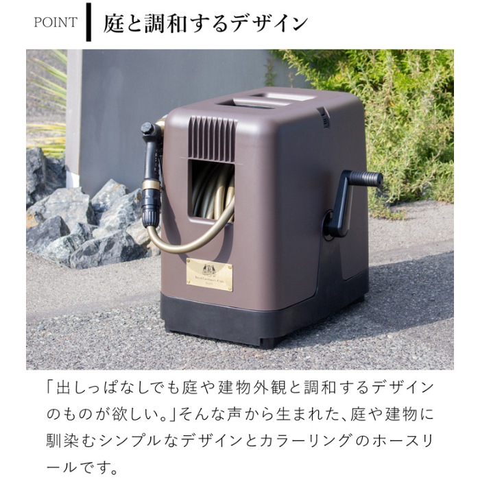 ホースリール 30m ガーデンリールII 内径12mm ホース おしゃれ