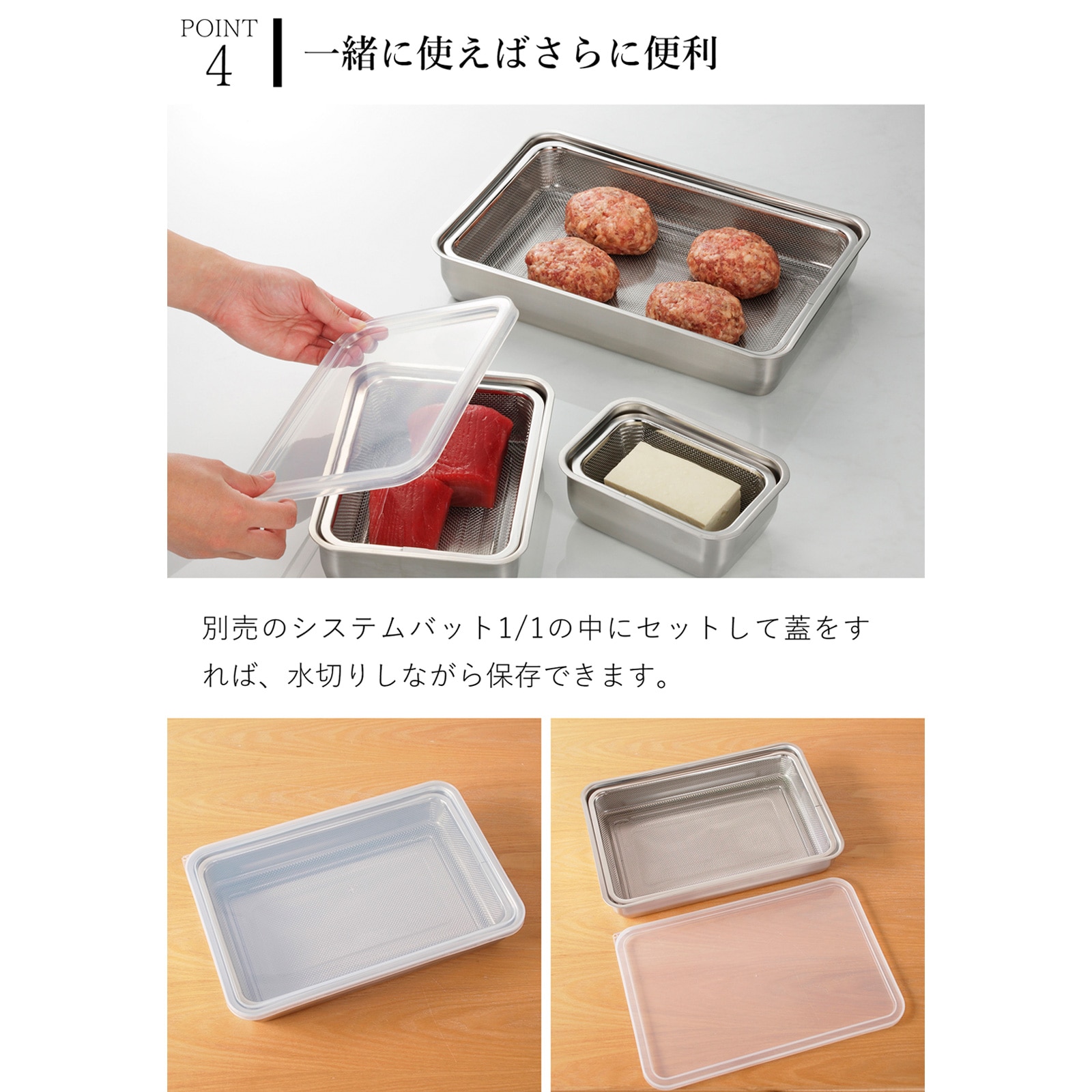 家事問屋 水切り ザル 下ごしらえ角ザル 1/1 ステンレス 角型