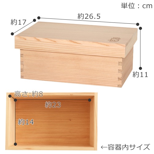 ぬか漬け 容器 すぎドコ SUGIDOCO 水抜き不要 ぬか箱 ぬか漬けケース