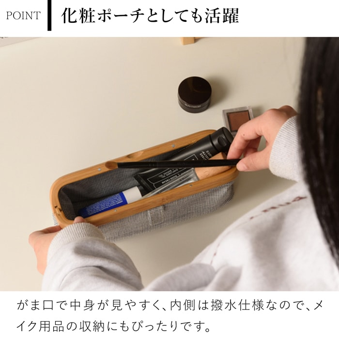 Gudee グディ ペンケース ペンポーチ 筆箱 文房具 がま口 レディース
