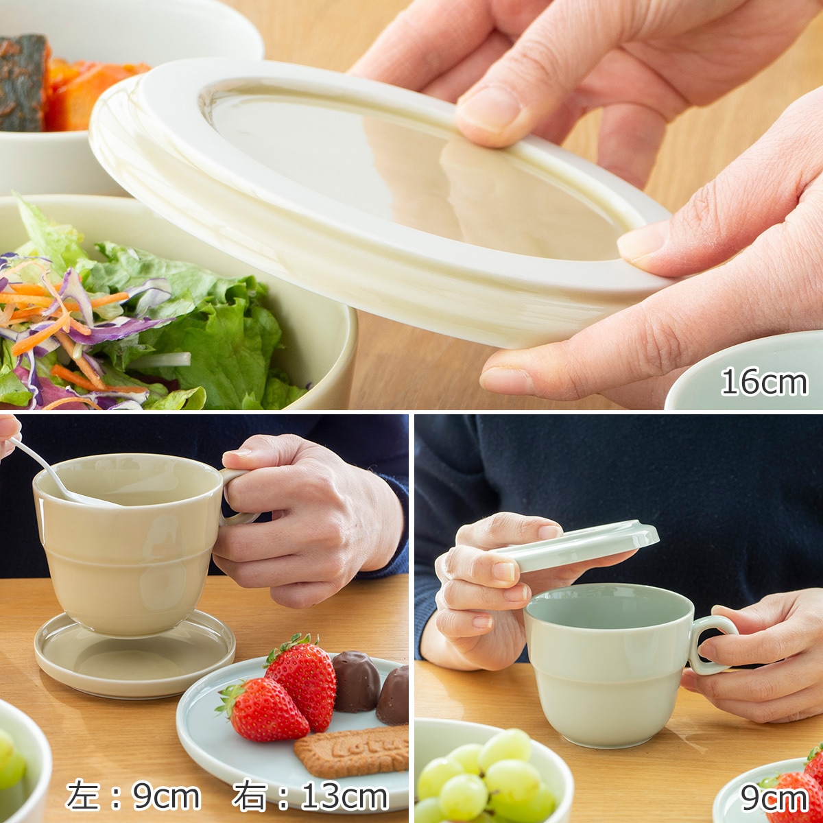 TRIP WARE トリップウェア 保存容器 陶器 蓋付き ボウル ＋ フタ