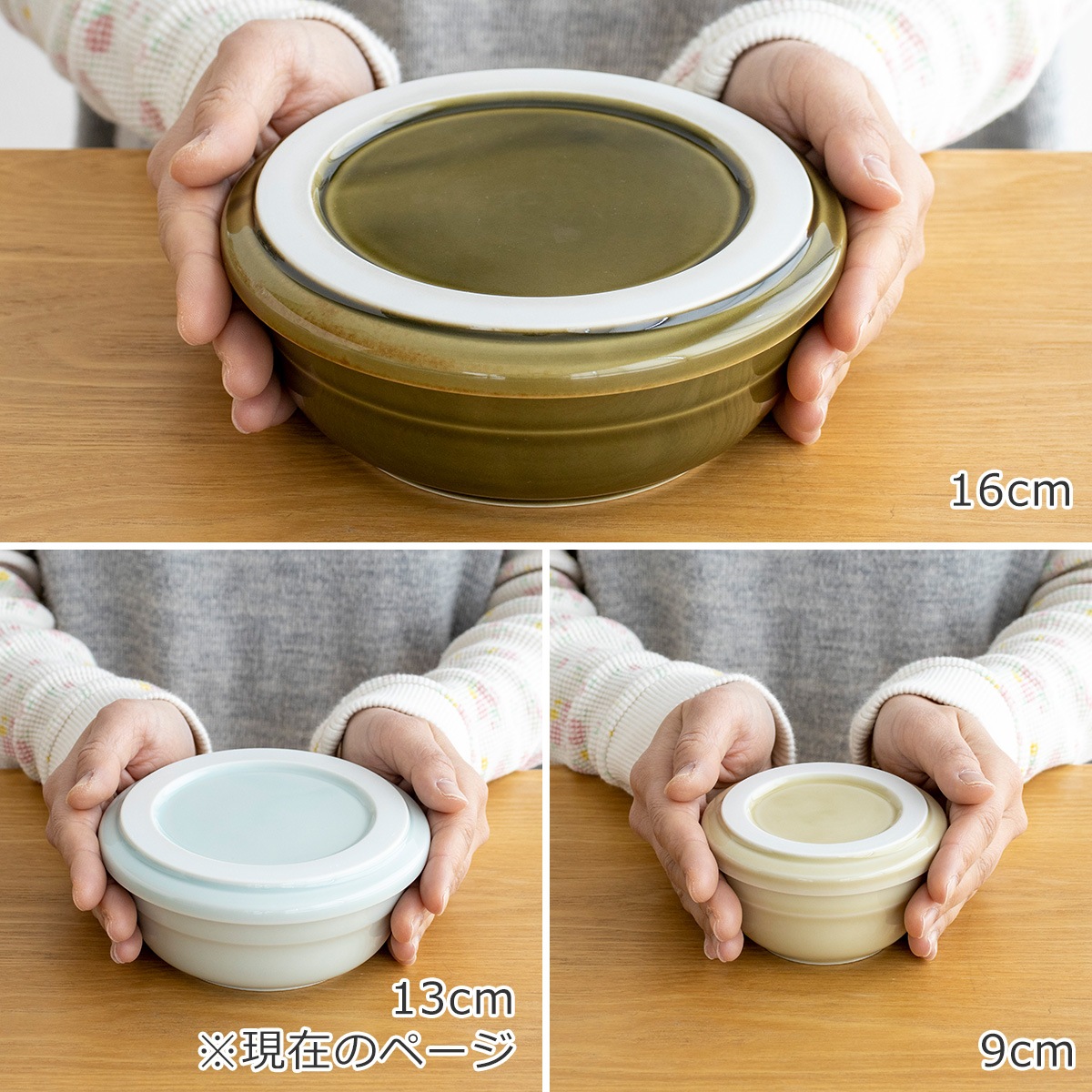 沖縄の器3点　ボウル　徳利　蓋もの TRIP WARE トリップウェア 保存容器 陶器 蓋付き ボウル ＋ フタ