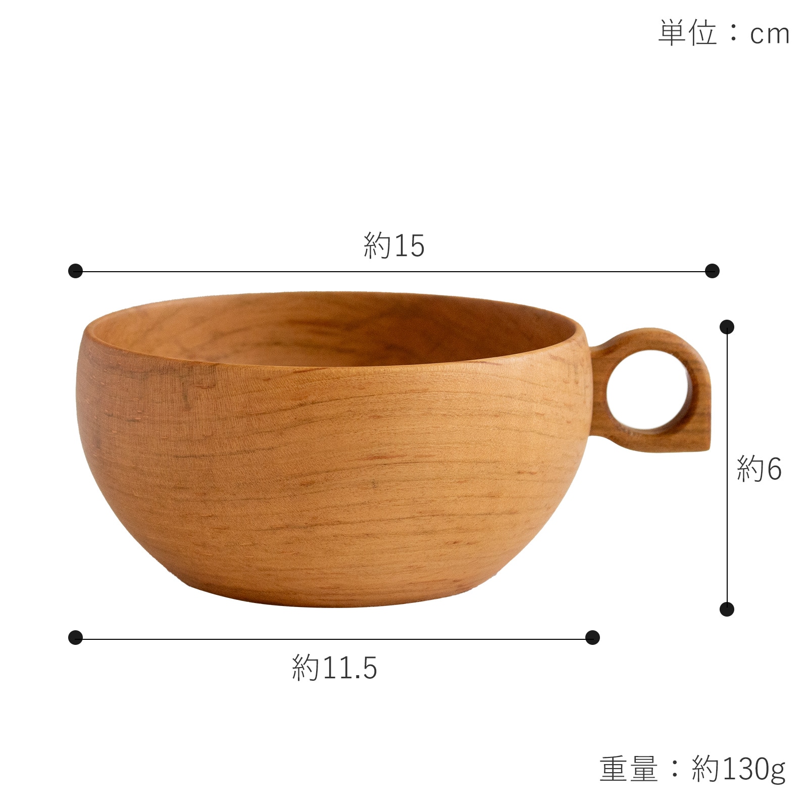 さくらのマグボウル 220ml 木製 スープカップ マグカップ 木のコップ