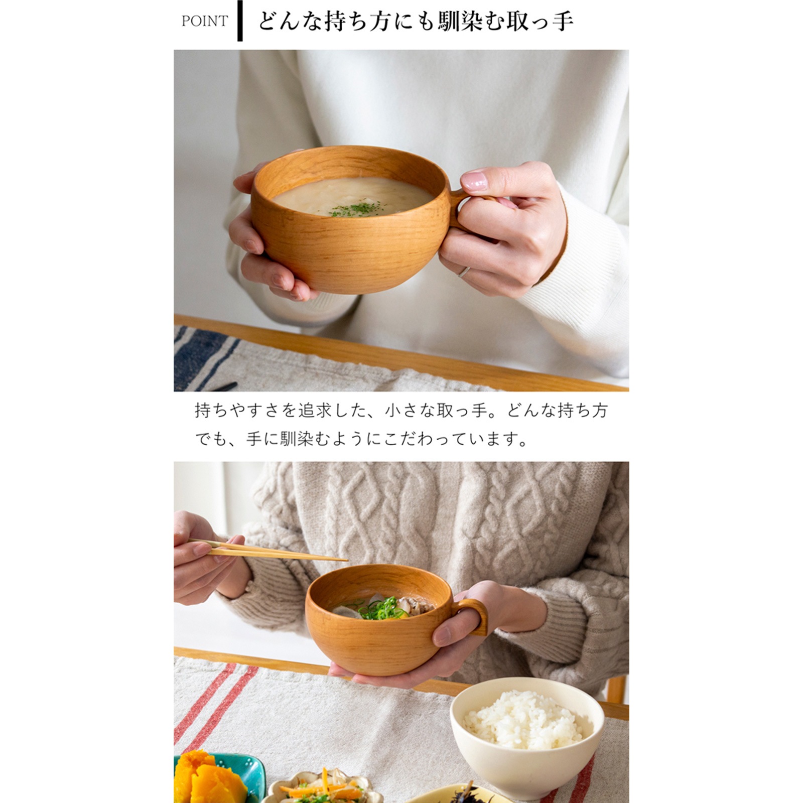 さくらのマグボウル 220ml 木製 スープカップ マグカップ 木のコップ