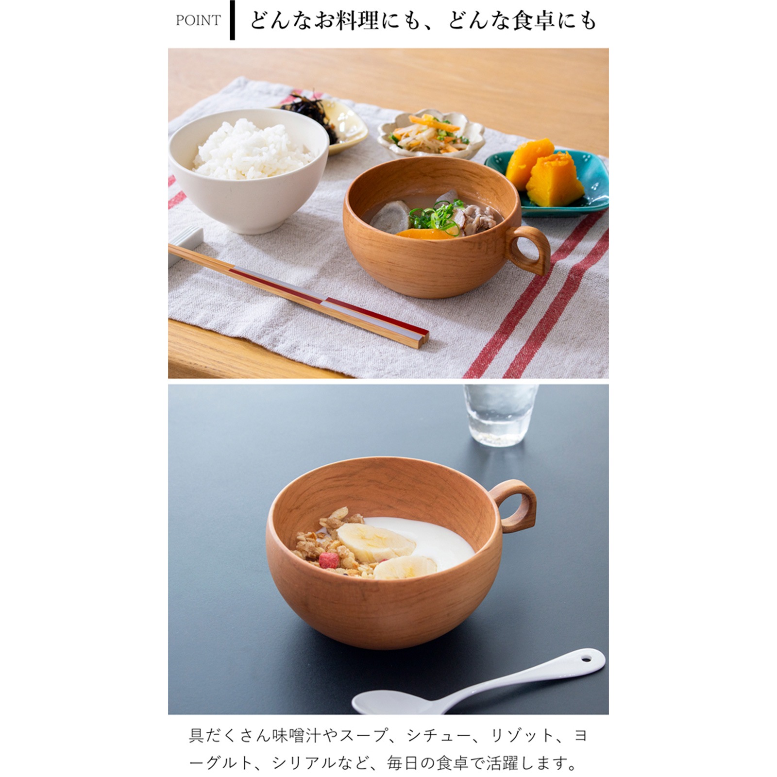さくらのマグボウル 220ml 木製 スープカップ マグカップ 木のコップ