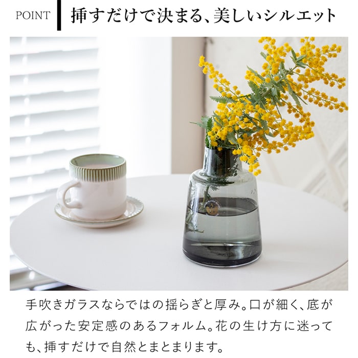 ホルムガード フローラ フラワーベース 12cm ガラス 花瓶 北欧