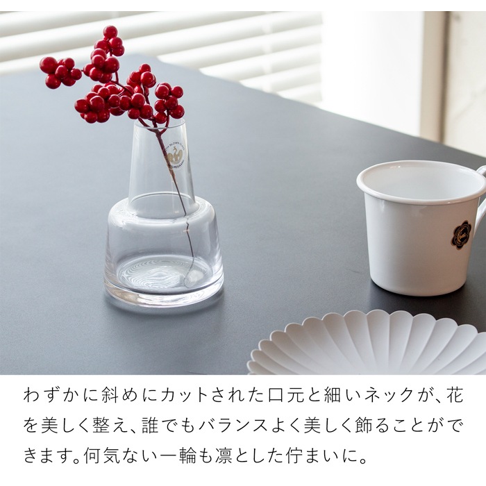 ホルムガード フローラ フラワーベース 12cm ガラス 花瓶 北欧