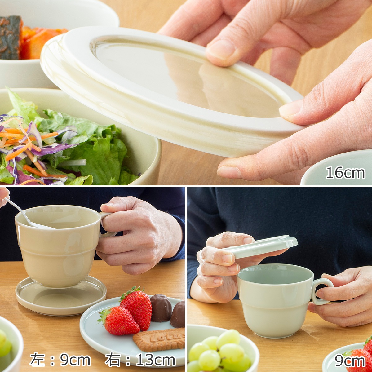 TRIP WARE トリップウェア 保存容器 陶器 蓋付き ボウル ＋ フタ