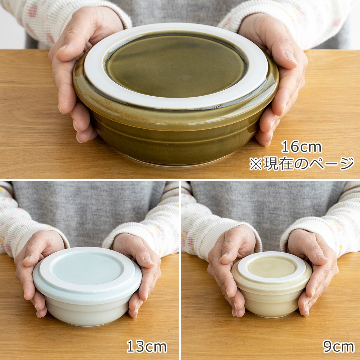 TRIP WARE トリップウェア 保存容器 陶器 蓋付き ボウル ＋ フタ