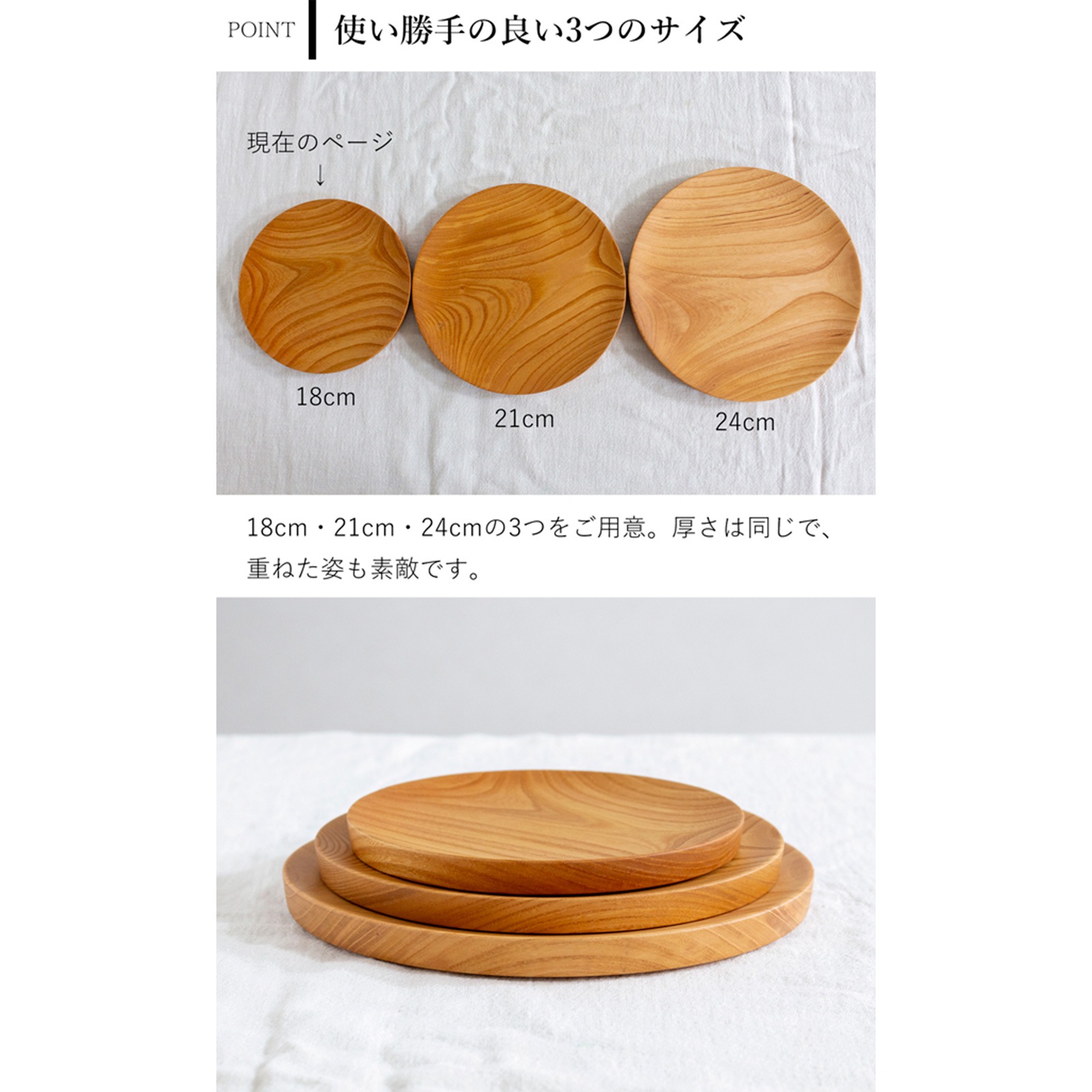 仁取皿 18cm ケヤキ 木製 プレート ニトリ皿 取り皿 ケーキ皿 天然木