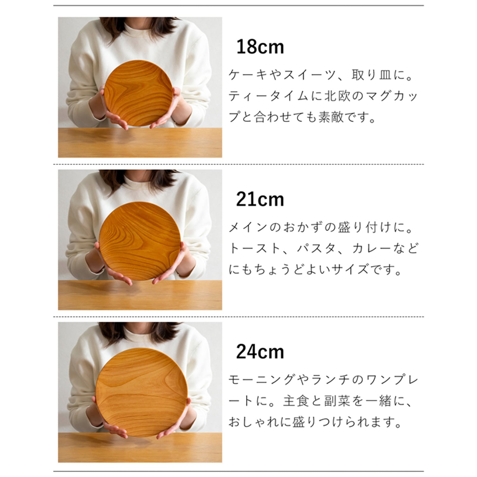 仁取皿 18cm ケヤキ 木製 プレート ニトリ皿 取り皿 ケーキ皿 天然木