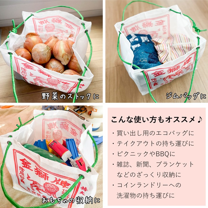 漁師網バッグ マチ付き ナイロン工具袋 L 台湾 金獅牌 エコバッグ