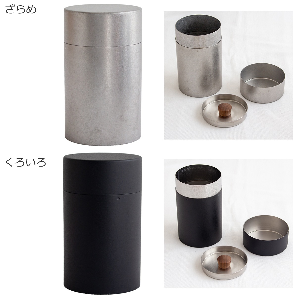 宮崎製作所 茶筒 大 300g Miyaco ミヤコ ステンレス 茶き 茶葉 茶缶