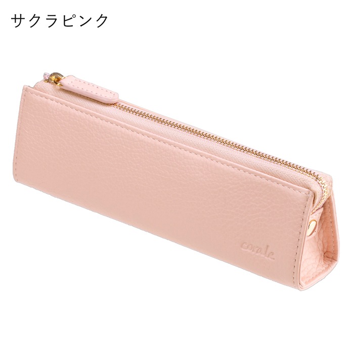 ペンケース 革 本革 姫路レザー レディース 三角 シンプル おしゃれ