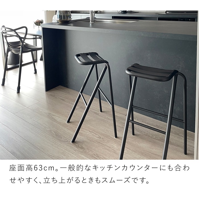 ハイスツール DUENDE BENT STOOL スツール デュエンデ ベントスツール