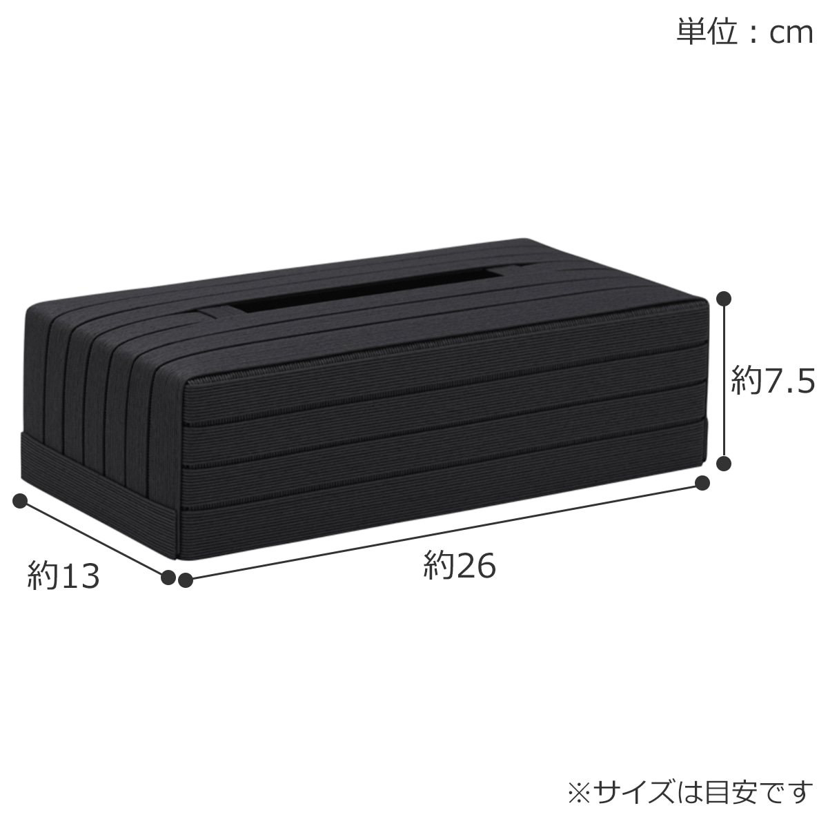 Bandc バンドシー ティッシュケース 標準 おしゃれ 和紙 クラフト