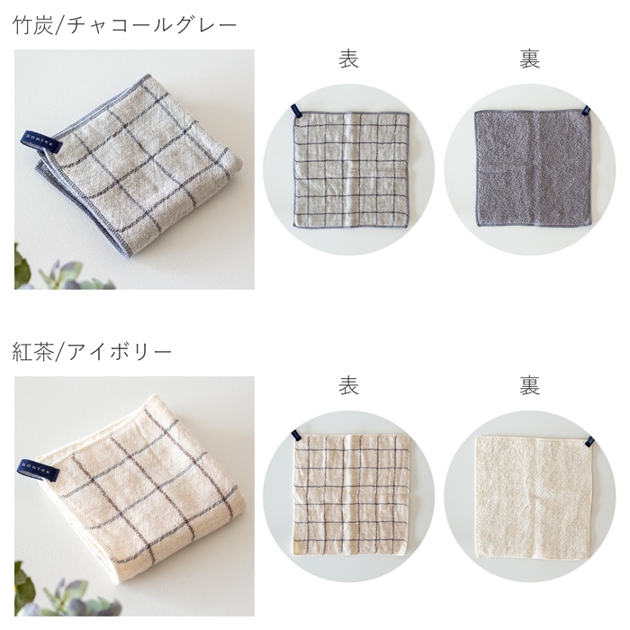 グラフ ハンカチ オーガニックコットン ガーゼ パイル 吸水 綿 ループ