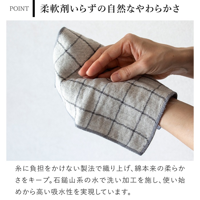 グラフ ハンカチ オーガニックコットン ガーゼ パイル 吸水 綿 ループ