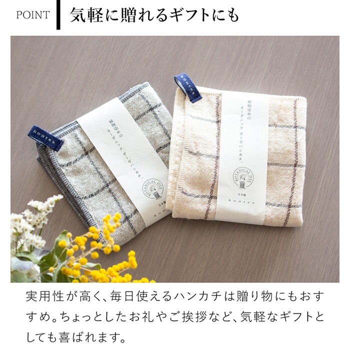 グラフ ハンカチ オーガニックコットン ガーゼ パイル 吸水 綿 ループ