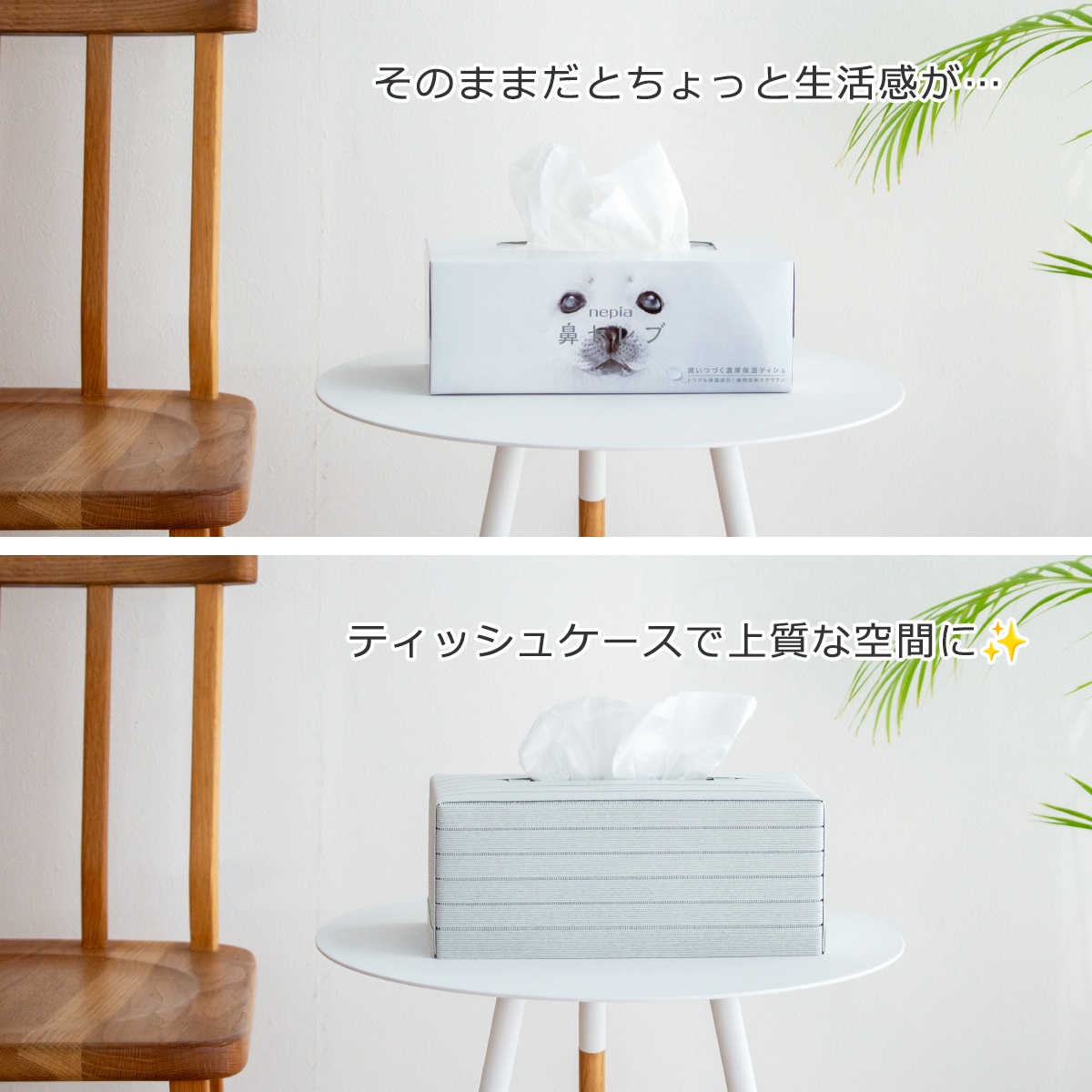 Bandc バンドシー ティッシュケース Grande 厚型対応 おしゃれ 和紙
