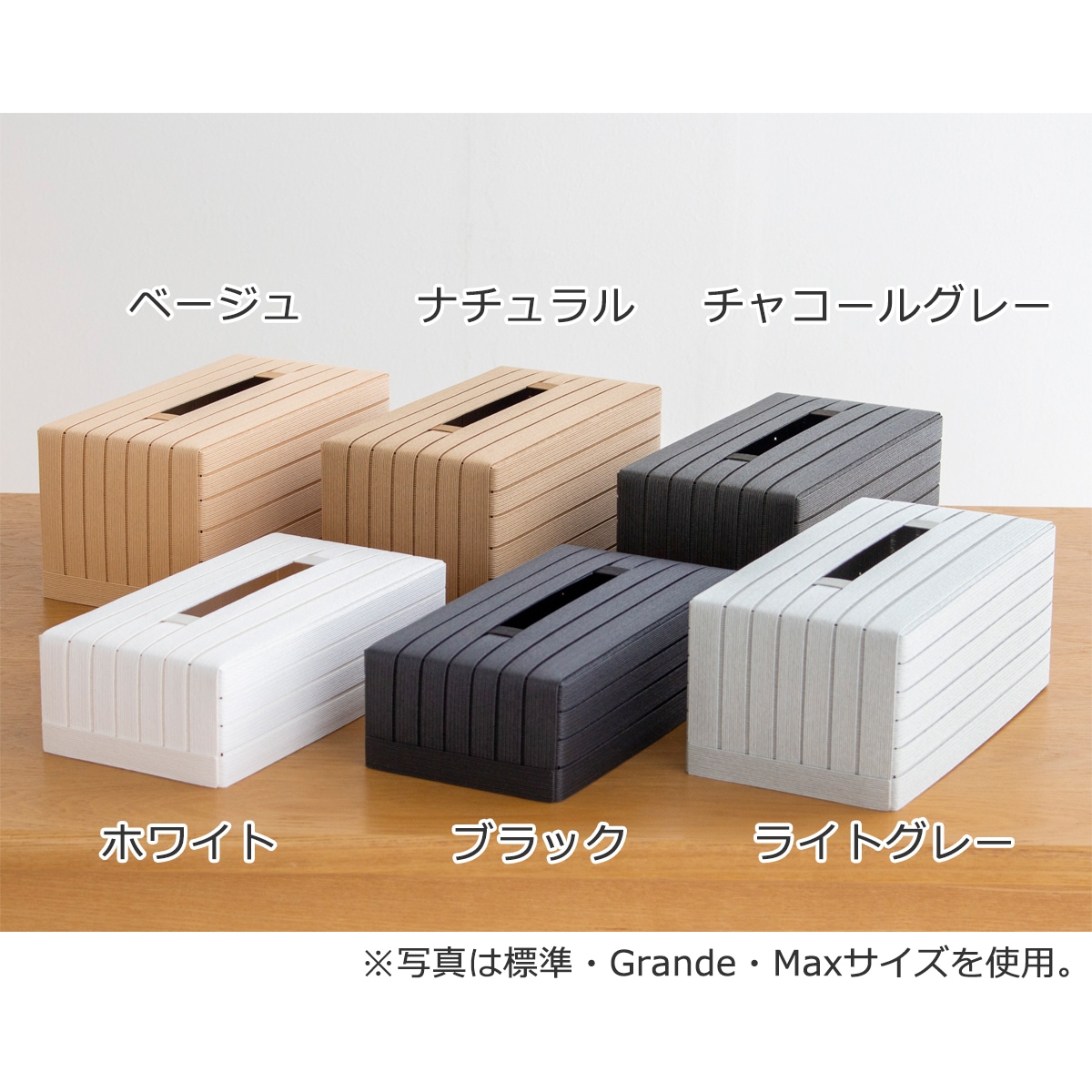 なおちゃんページ　クラフトバンド　ゴミ箱とティッシュケース4組 How to make a paper band tissue case #2 - YouTube