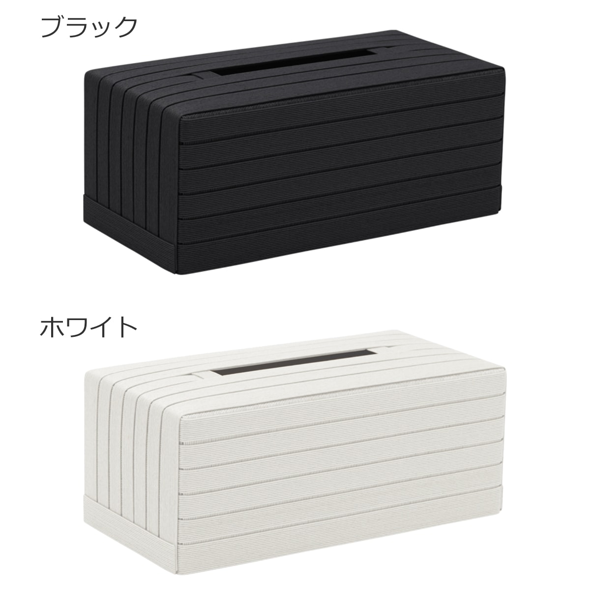 Bandc バンドシー ティッシュケース Grande 厚型対応 おしゃれ 和紙