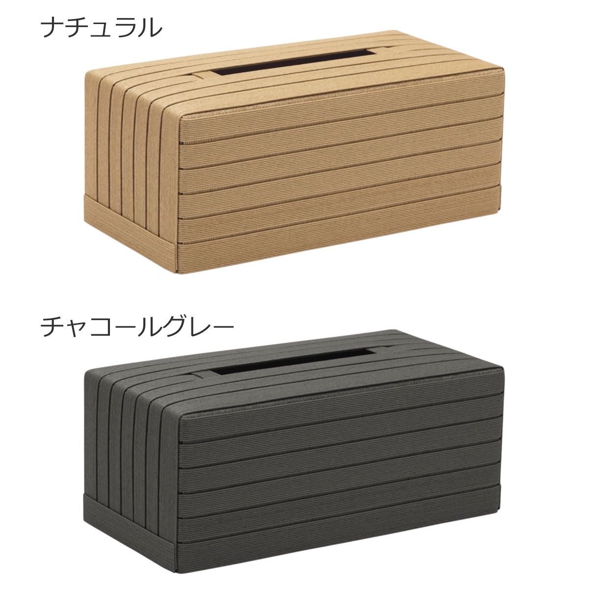 Bandc バンドシー ティッシュケース Grande 厚型対応 おしゃれ 和紙