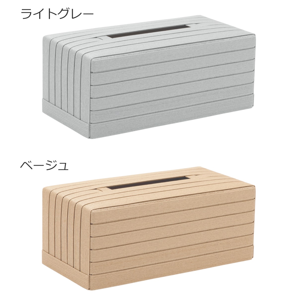 Bandc バンドシー ティッシュケース Grande 厚型対応 おしゃれ 和紙
