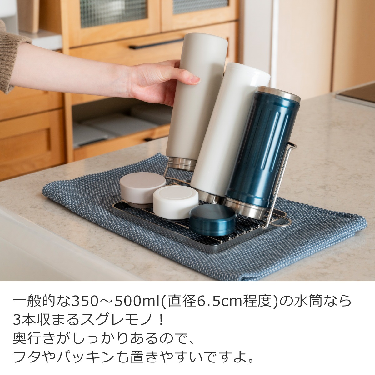 すっきり暮らすジャグボトルスタンド コンパクト 水筒 水切りラック