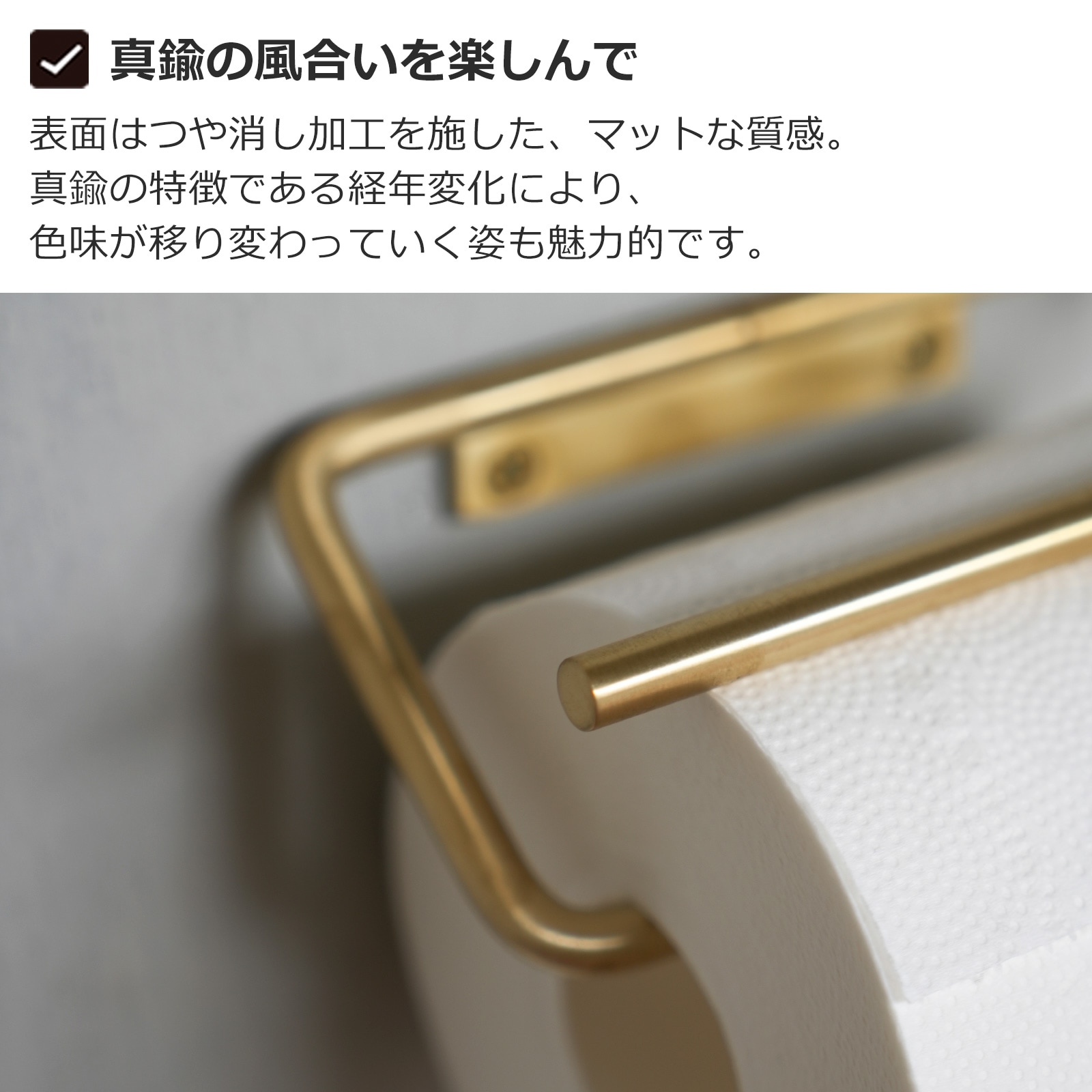 KT ペーパーホルダー ブラス トイレットペーパーホルダー シングル 1連