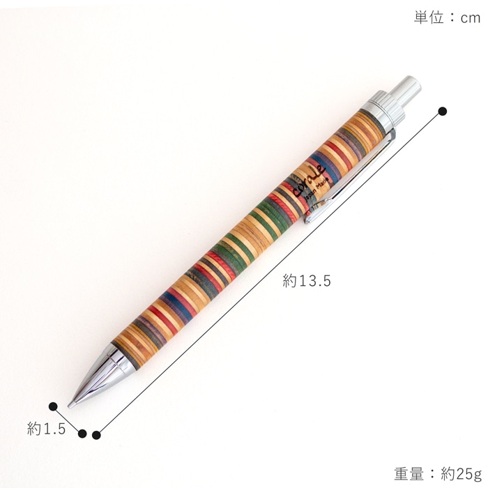 シャーペン 0.5mm 木製 作家 手作り マルチカラー 日本製 スケボー