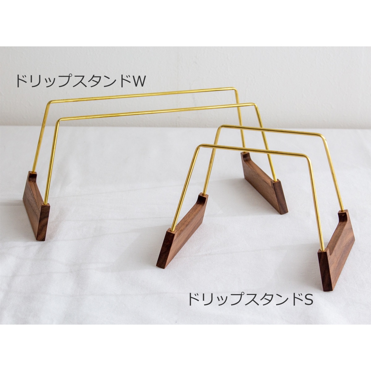 みはたや ドリップスタンド W ウォルナット 木製 真鍮 コーヒー